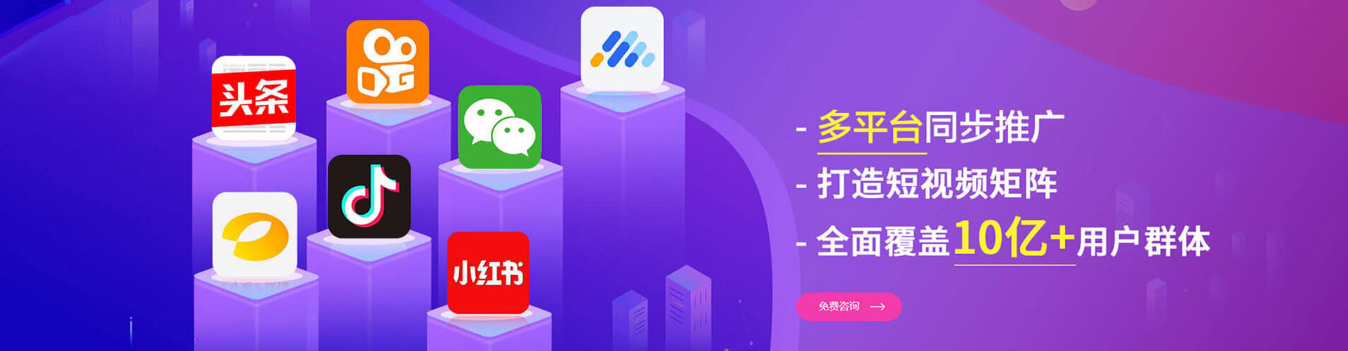 刚察百度怎么推广